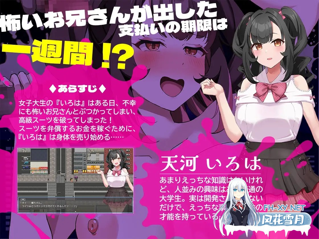 [RPG/汉化]那个清纯的女孩沦陷的理由 清楚なあの子が堕ちた理由 AI汉化版[PC/1.5G]-2.jpg