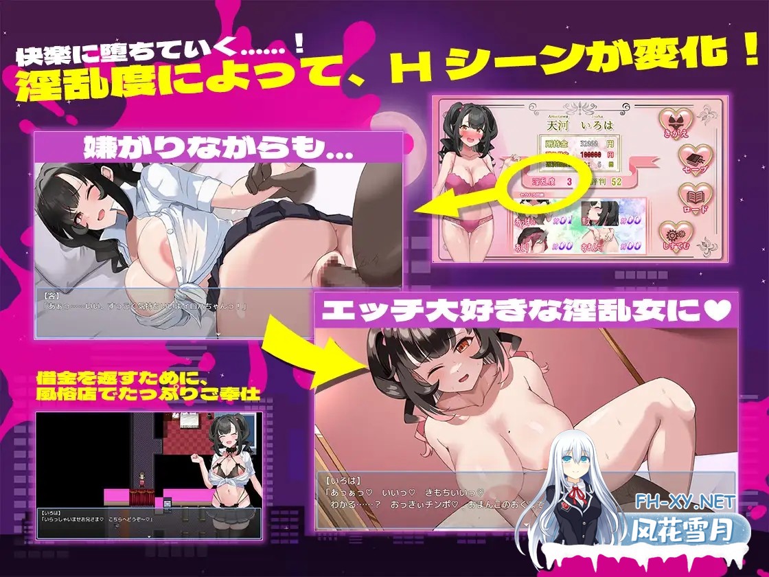 [RPG/汉化]那个清纯的女孩沦陷的理由 清楚なあの子が堕ちた理由 AI汉化版[PC/1.5G]-4.jpg