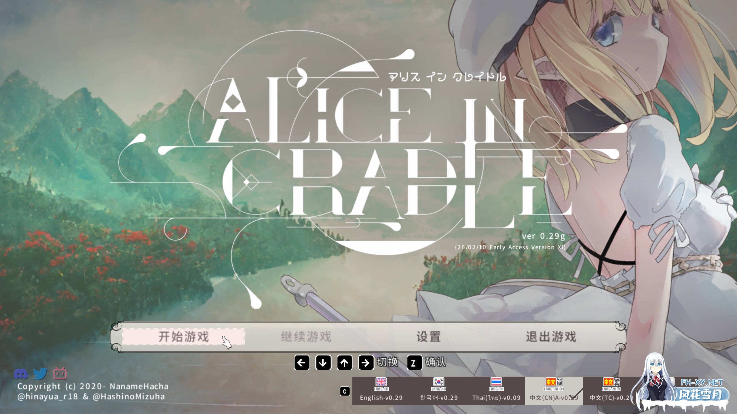 [日系神作ACT/官中/全动态/PC]爱丽丝的摇篮 Alice in Cradle v0.29g 官方中文版[617M]-1.jpg