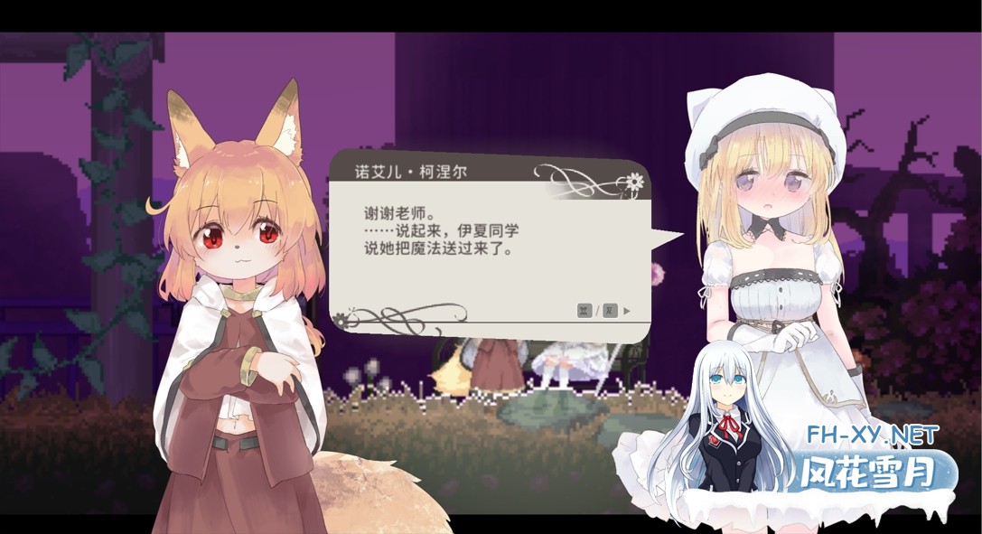 [日系神作ACT/官中/全动态/PC]爱丽丝的摇篮 Alice in Cradle v0.29g 官方中文版[617M]-3.jpg