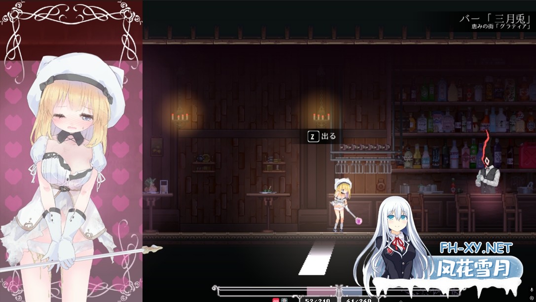 [日系神作ACT/官中/全动态/PC]爱丽丝的摇篮 Alice in Cradle v0.29g 官方中文版[617M]-10.jpg