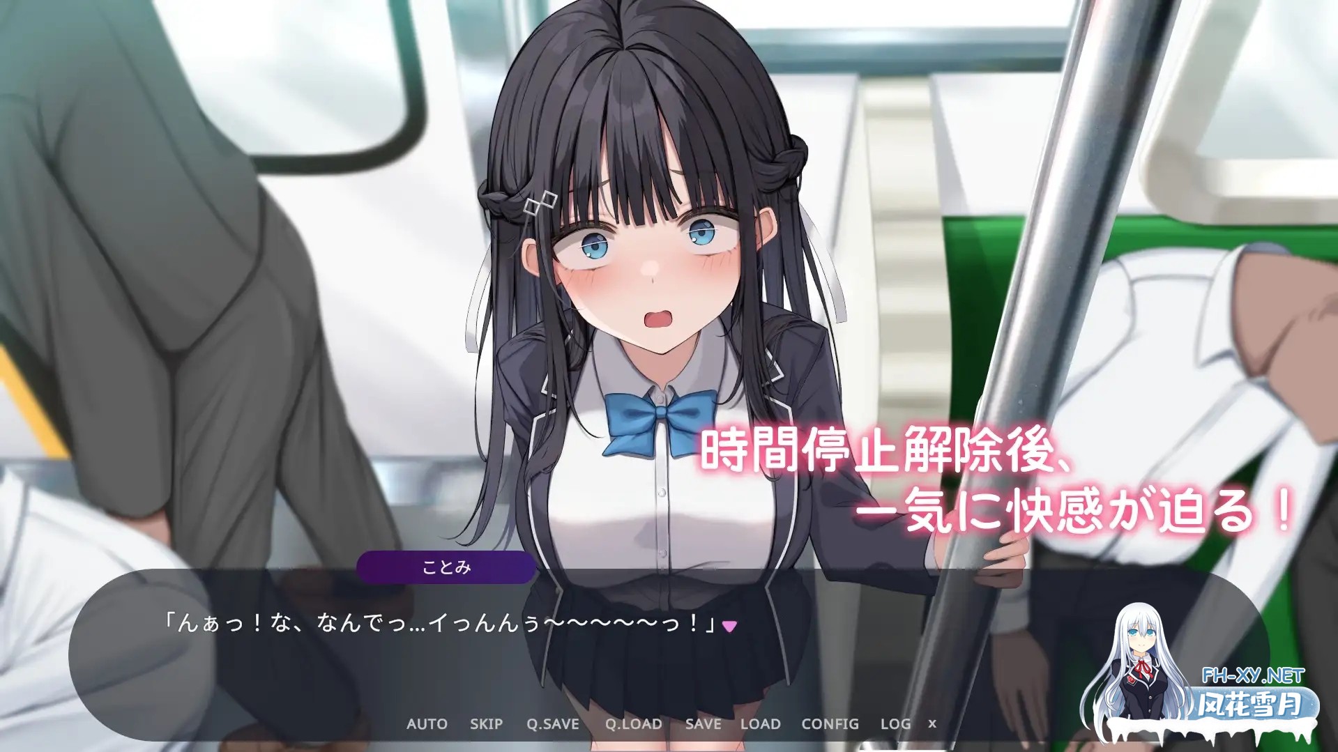 [SLG/AI汉化/动态CG] 时间停止电车～时间暂停后为所欲为～/時間停止電車～時を止めて痴○し放題～ Ver1.1 AI汉化版 [1.9G/新作]-1.jpg