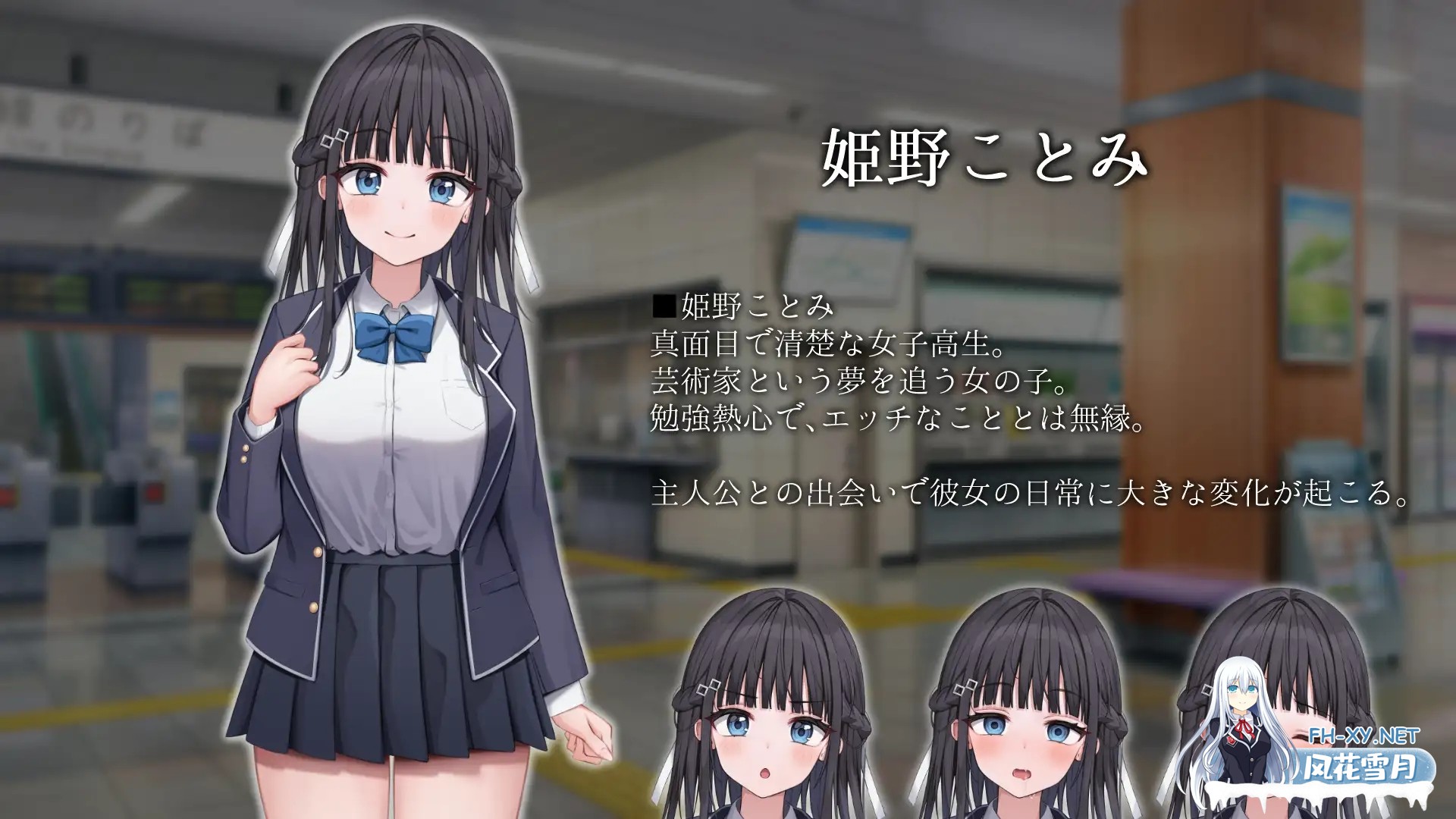 [SLG/AI汉化/动态CG] 时间停止电车～时间暂停后为所欲为～/時間停止電車～時を止めて痴○し放題～ Ver1.1 AI汉化版 [1.9G/新作]-2.jpg