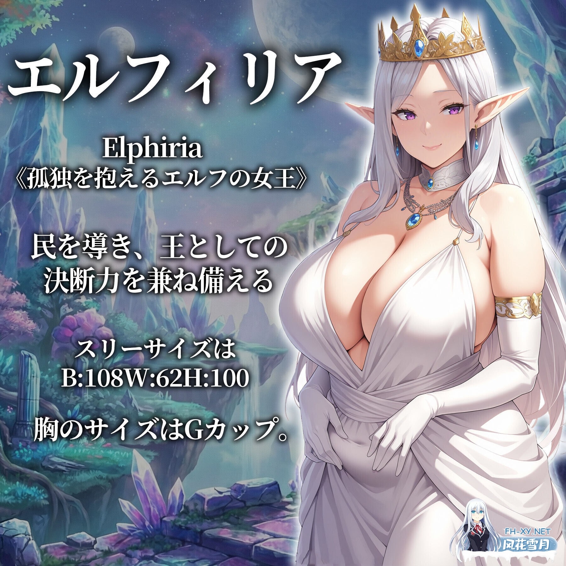 [日式RPG/AI汉化] 催眠洗脑～完全沦陷异世界篇～催○洗脳〜完堕ち異世界編〜AI汉化版+存档 [1.3G/新作]-3.jpg