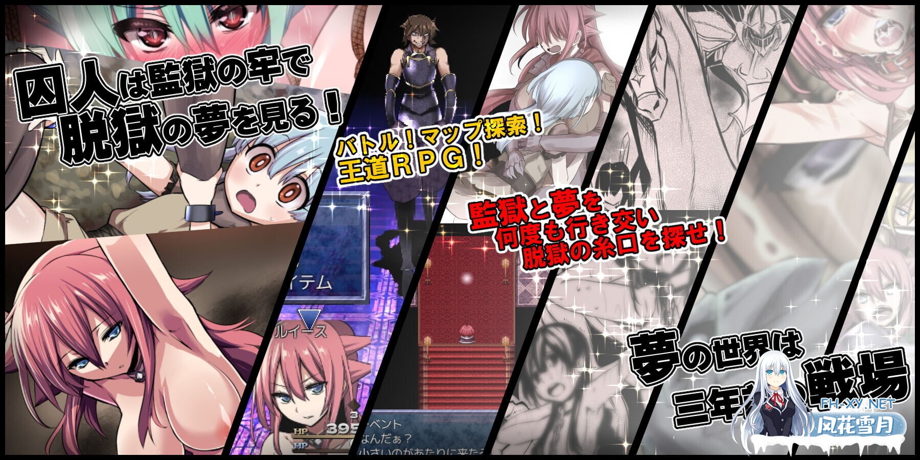 [日系RPG精品/官中/奇幻/PC]英雄的越狱 King Exit 官方中文版[2.62G]-46.jpg