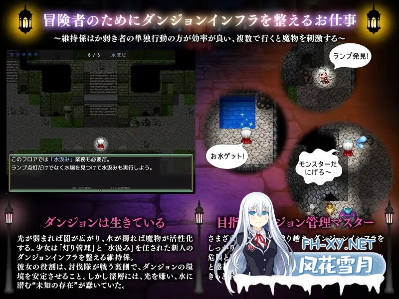 [RPG/机翻+AI文本/异种X/触手/怀孕/虫X][RJ01591481/いわいじゅしい社团]地下迷宫 点灯员的少女～这是一份为冒险者点亮迷宫灯火的工作～/地下迷宮 点...-4.jpg