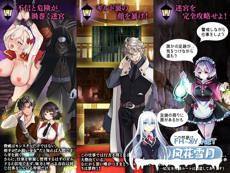 [RPG/机翻+AI文本/异种X/触手/怀孕/虫X][RJ01591481/いわいじゅしい社团]地下迷宫 点灯员的少女～这是一份为冒险者点亮迷宫灯火的工作～/地下迷宮 点...-3.jpg