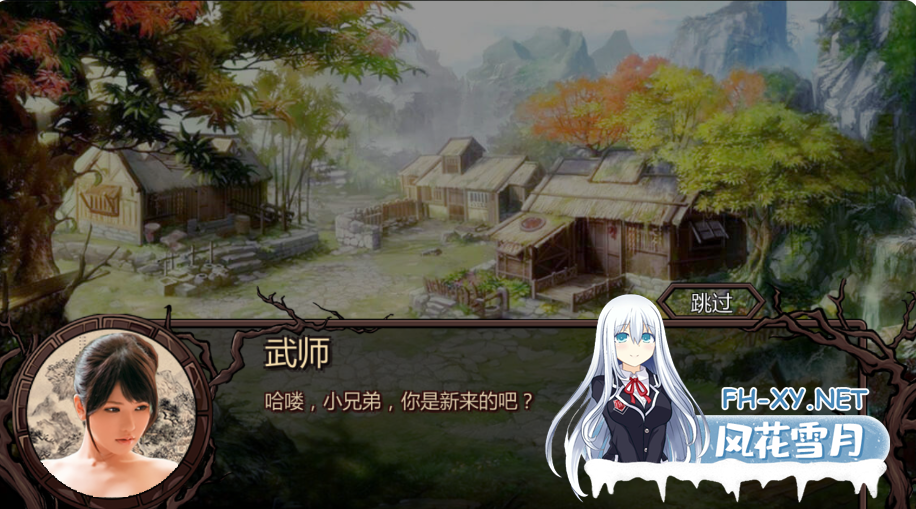 PC[武侠真人RPG中文魔改MOD]金庸群侠传X-性武林 日本老师全明星魔改版 Ver3.1.0中文步兵完美整合内置攻略[1.1G]-3.png