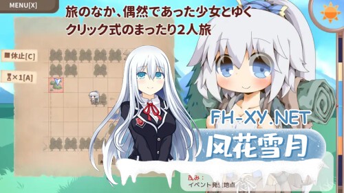 [RPG/PC] 二人旅行中的亲密接触 ぺあたびスキンシップ AI汉化 [716M]-2.jpg