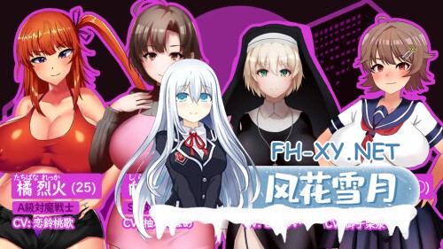 [RPG/PC] 人妻对魔战士美月 人妻対魔戦士ミヅキ～奴○娼婦と苗床ダンジョン～ 官方中文版 [1.07G]-1.jpg