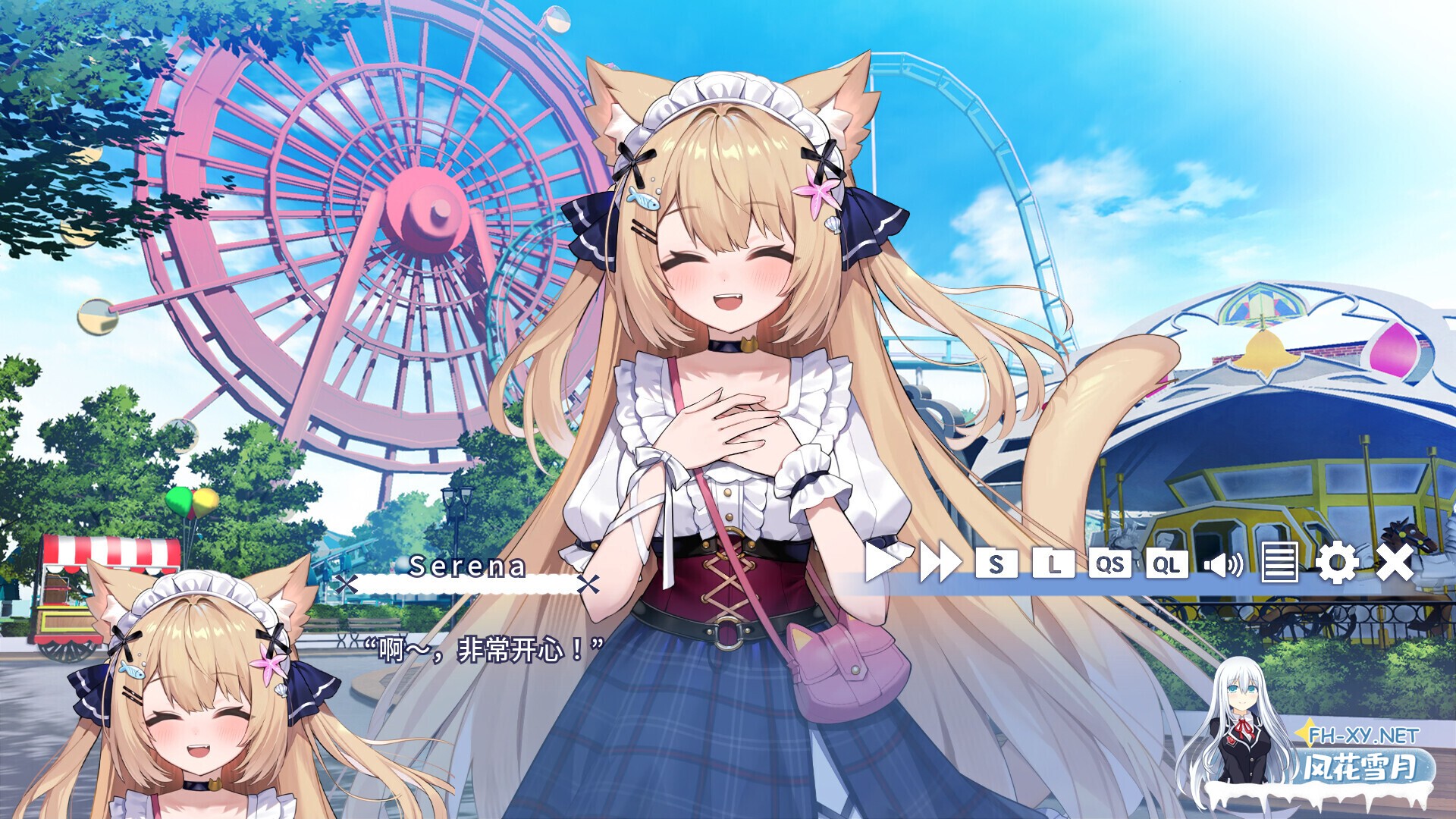 [日系ADV/官中/恋爱/PC]花园Serena的寻物之旅 ～sweet memory～ Serena Hanazono’s Lost Item  官方中文版[539M/CV]-3.jpg