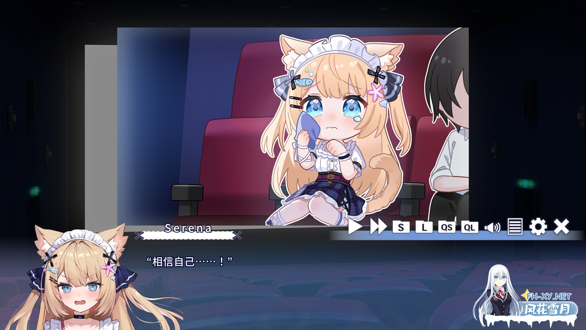 [日系ADV/官中/恋爱/PC]花园Serena的寻物之旅 ～sweet memory～ Serena Hanazono’s Lost Item  官方中文版[539M/CV]-7.jpg