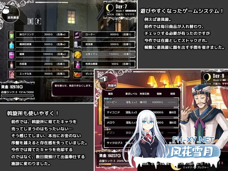 [爆款经营SLG/汉化/全DLC] 碧佛罗斯特的魔物娼馆 ビフレストの魔物娼館 v1.0.2a AI汉化版+DLC v1.15a+全CG存档[4G/更新/全CV]-3.jpg