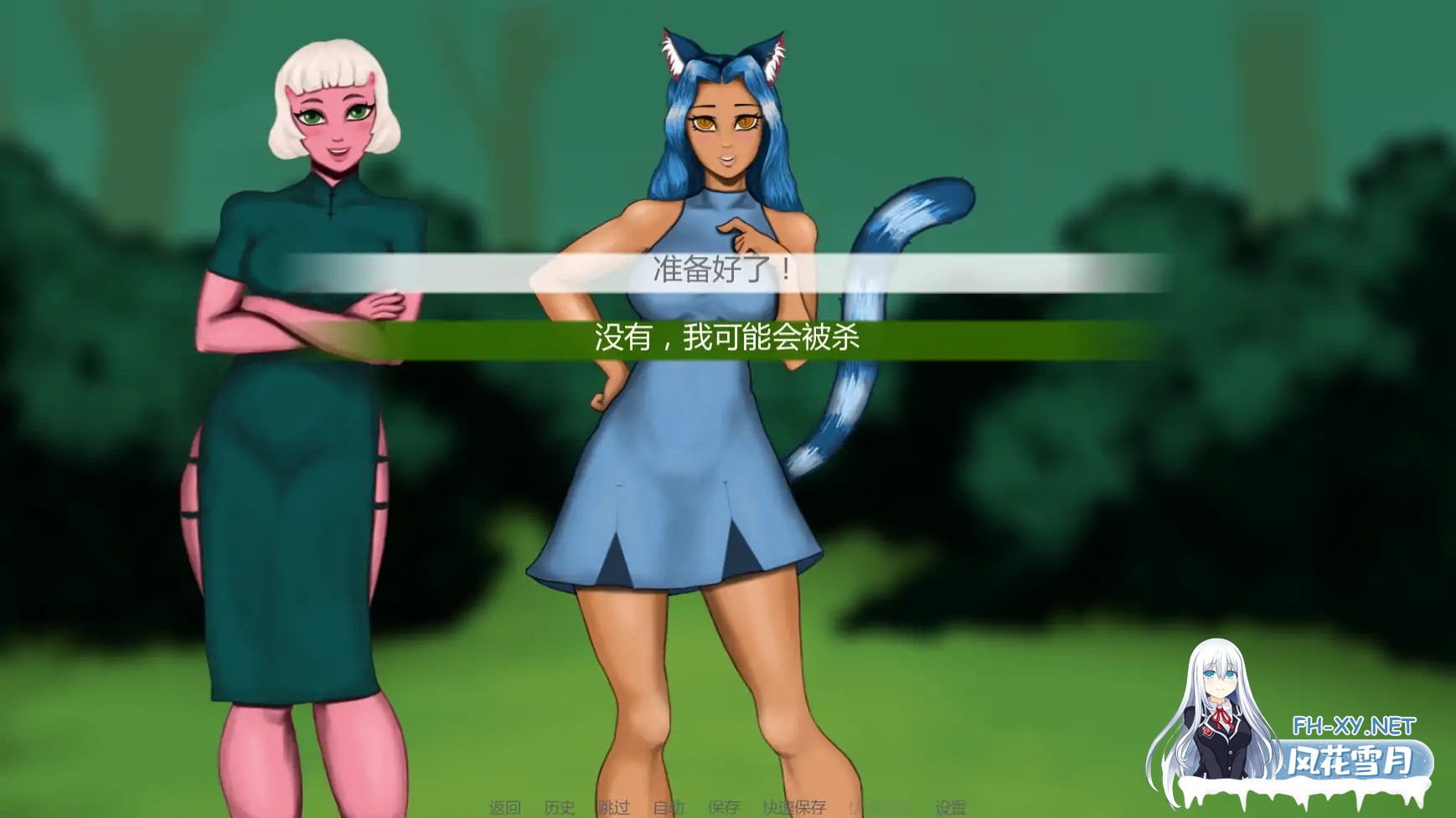 [SLG/AI汉化/兽耳/猫娘/舔阴]艾拉编年史/Chronicles of Ella: Whispers of Mythrillis/Chronicles of Ella [demo4][PC+安卓/0.58G]-2.jpg