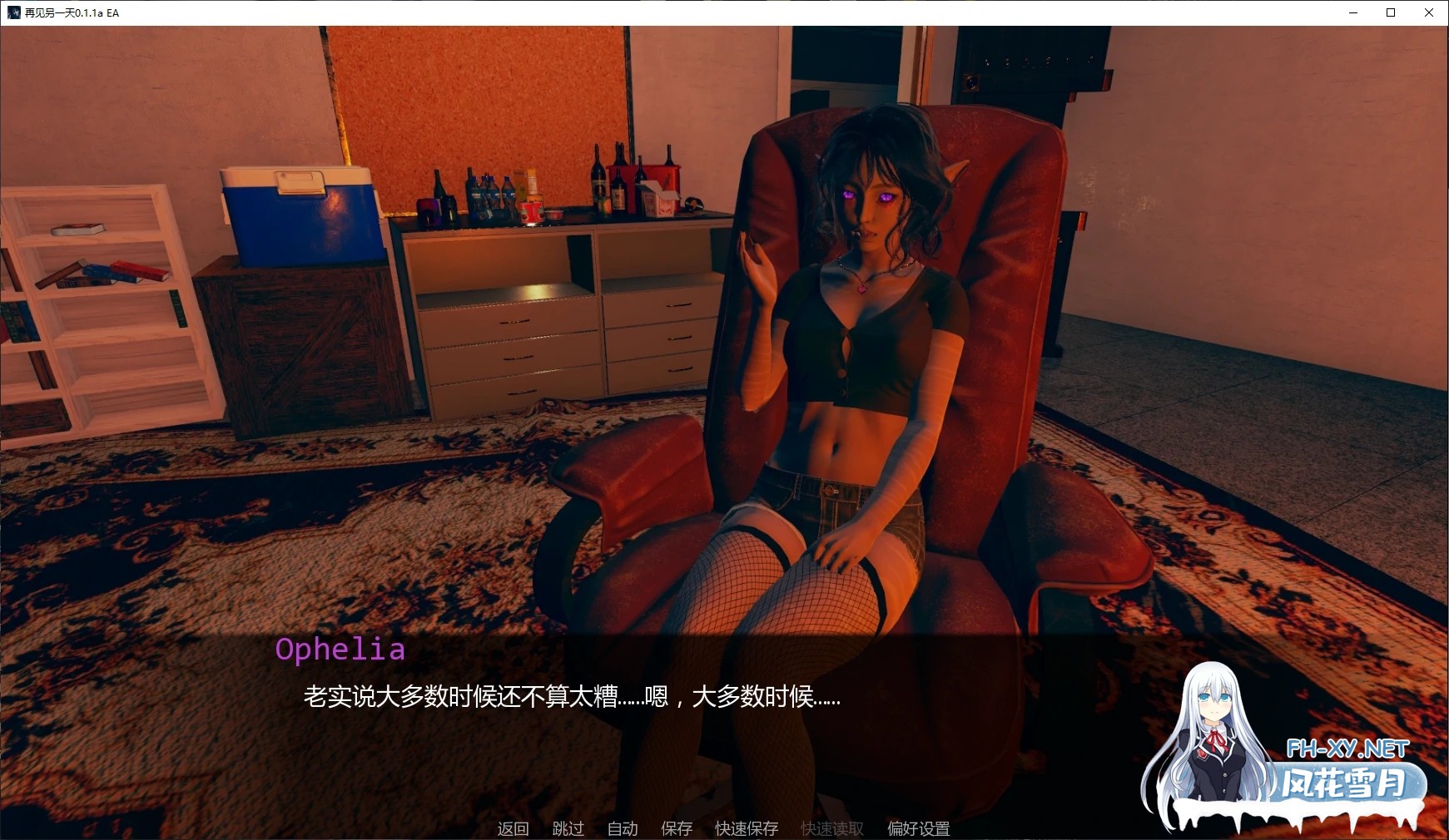 [SLG/汉化/3D/动态/更新]再见另一天/To See Another Day[Ver0.1.2a EA][PC+安卓/3.7G]-6.jpg