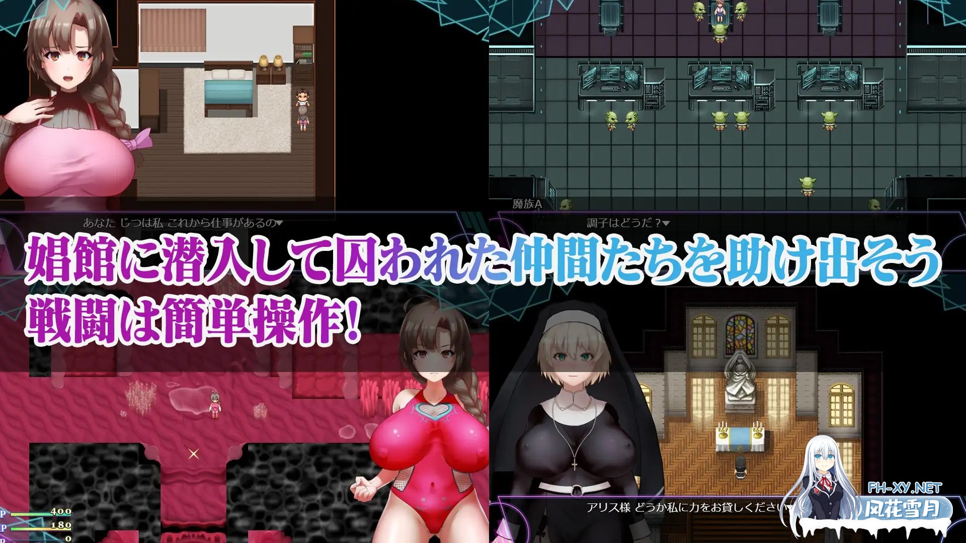 [RPG/动态/STEAM官中/步兵/奴仆/肛交/触手/异种X][RJ331538/たろバウム社团]人妻对魔战士美月～奴隶娼妇与苗床迷宫～/人妻対魔戦士ミヅキ～奴隶娼婦...-5.jpg