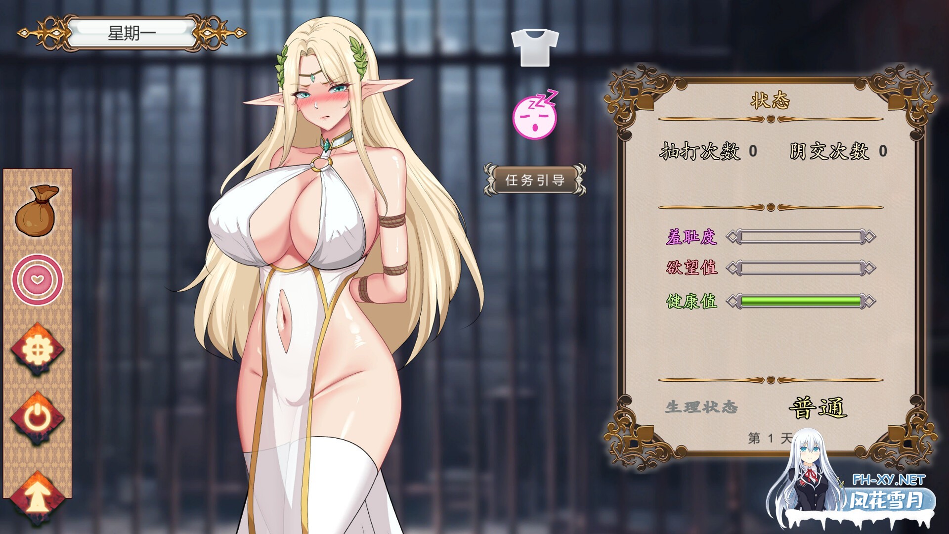 [SLG/步兵/STEAM官中/巨乳/更新][RJ01110061/巨鹿社社团]堕落精灵·芙蕾雅/堕落エルフ・フレイヤ/Fallen Elf Freya[Ver1.4.2+存档][PC/1.4G]-6.jpg