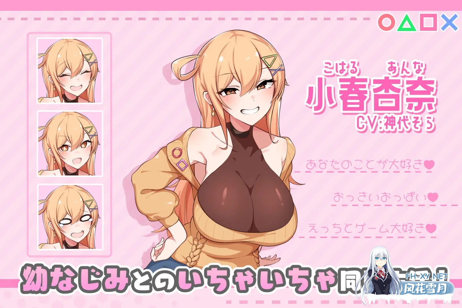 [SLG/动态/STEAM官中/步兵/巨乳/口交/足交][RJ01071176/OMNIS社团]悄语承诺DAYS~与杏奈的同居14日~/和巨乳青梅同居的14天/おさななじみDAYS ~アンナと暮らす...-3.jpg