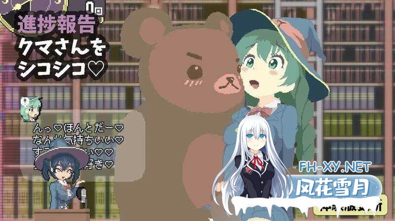 [像素ACT/官中/动态]真意高潮～落榜魔女与H的魔手～ /マジイキ～落第まじょとHな魔手～ Ver0.180 官方中文版[PC/1.7G]-4.jpg