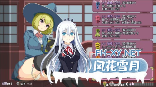 [ACT/PC] 真意高潮～落榜魔女与H的魔手～ マジイキ～落第まじょとHな魔手～官方中文版 [540M]-1.jpg