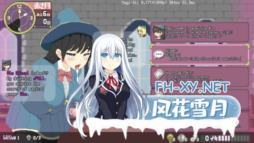 [ACT/PC] 真意高潮～落榜魔女与H的魔手～ マジイキ～落第まじょとHな魔手～官方中文版 [540M]-3.jpg