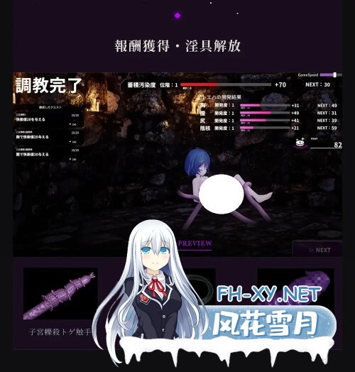 [3D/PC] 淫穴调伏桃映羽～触摸3D调教模拟游戏～ 淫穴調伏トエハ ～退魔巫女3Dおさわりシミュレーション～v1.2.1官方中文版 [1.03G]-3.jpg