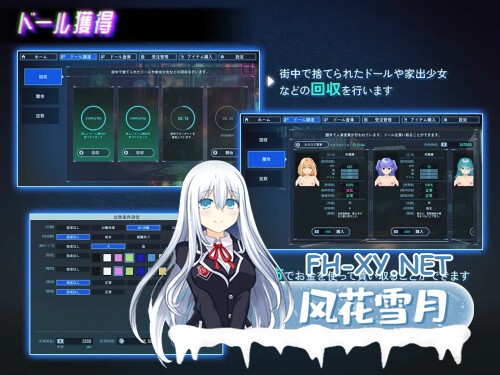 [SLG/PC] 地下城娃娃商店 アンダーシティドールショップ 官方中文版[324M]-3.jpg