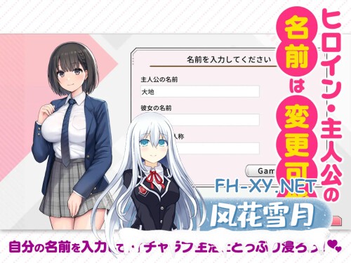 [SLG/PC] 变态女友：我与女友的心动动直播 変態カノジョ 〜俺と彼女とドキドキ♡生配信〜 官方中文步兵版[910M]-3.jpg