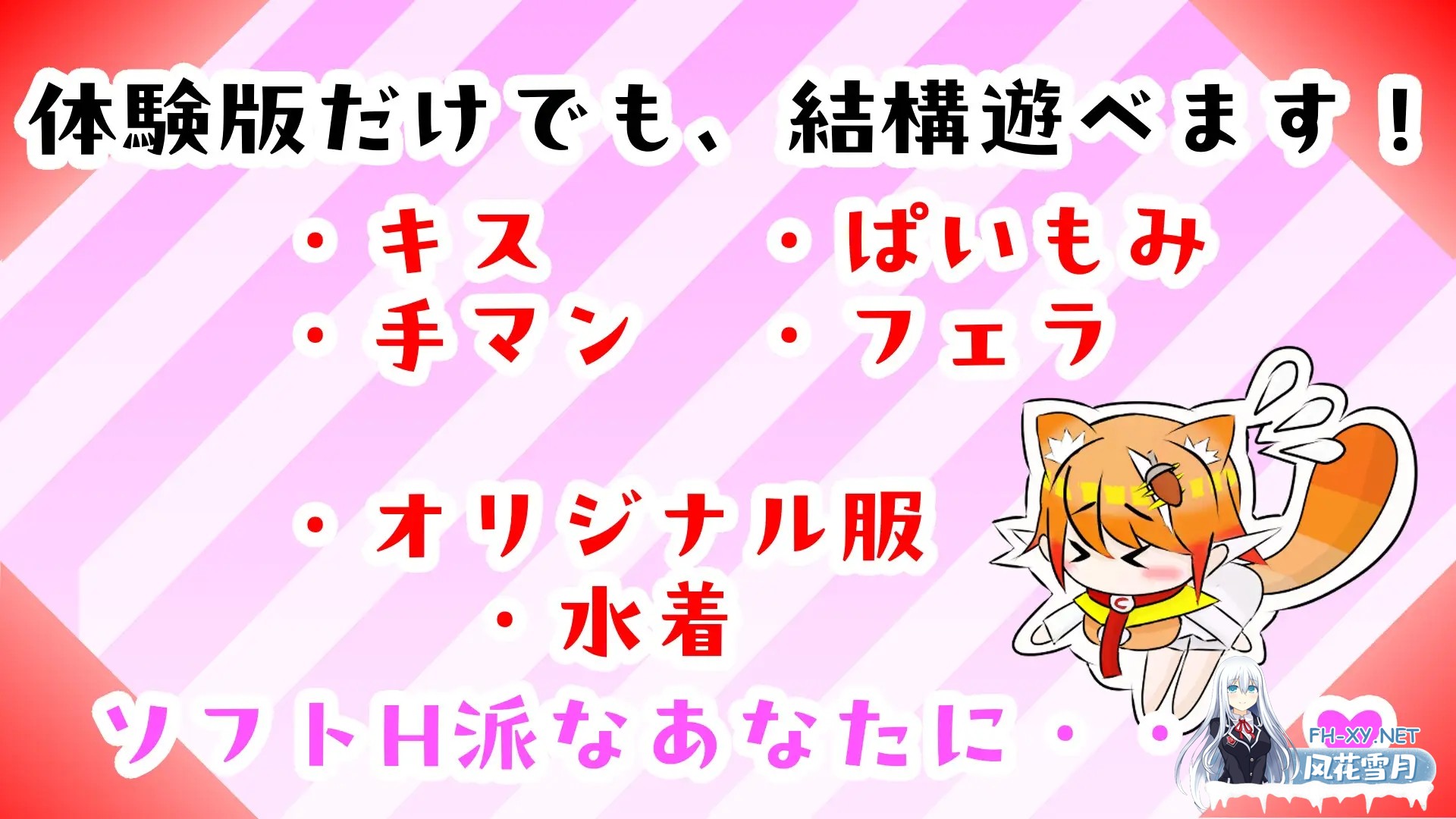 [SLG/机翻+AI文本/触摸/中出/怀孕/乳交/口交/兽耳][RJ01580053/ルーファス社团]与兽耳娘（强行）玩野球拳 & H 模拟游戏！/ケモミミちゃんと(むりやり)...-2.jpg