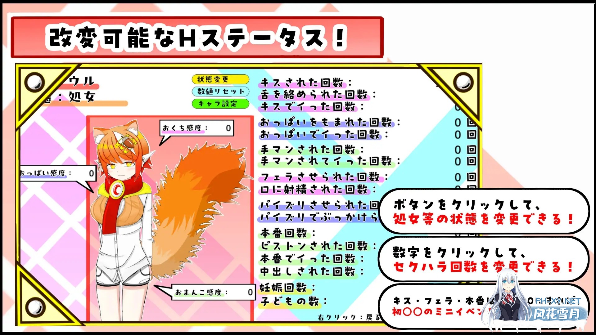 [SLG/机翻+AI文本/触摸/中出/怀孕/乳交/口交/兽耳][RJ01580053/ルーファス社团]与兽耳娘（强行）玩野球拳 & H 模拟游戏！/ケモミミちゃんと(むりやり)...-5.jpg