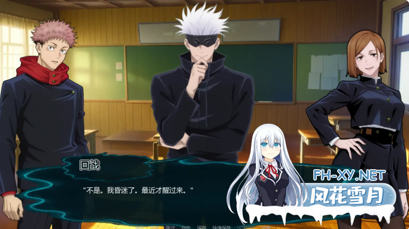 PC+安卓[咒术回战NTL同人拔作SLG]咒术训练师 Jujutsu Trainer v0.20 AI汉化动态步兵版+全CG画廊[880M]百度/迅雷/UC-3.png
