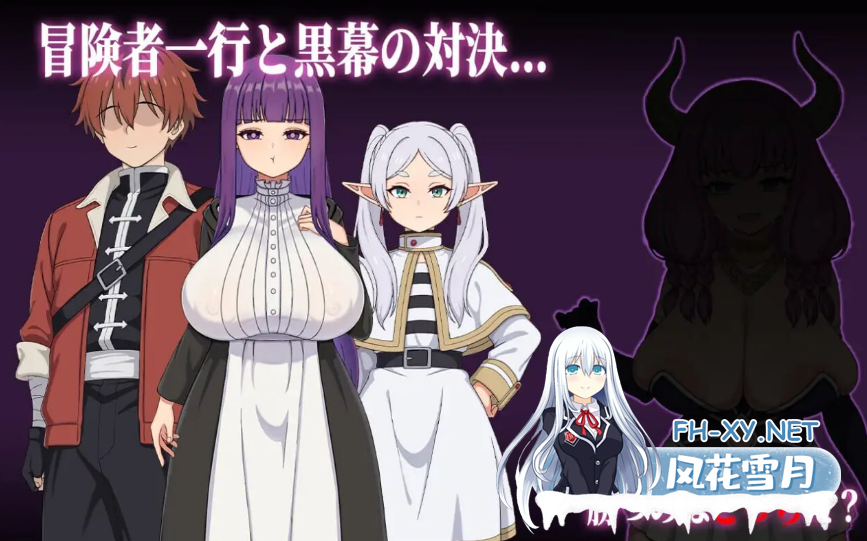 PC+安卓[爆款RPG同人NTR]催堕的魔法使 催堕の魔法使い ~V1.01官中+全CG作弊码~葬送的芙莉莲同人[2.1G]百度/迅雷/夸克/UC-3.png