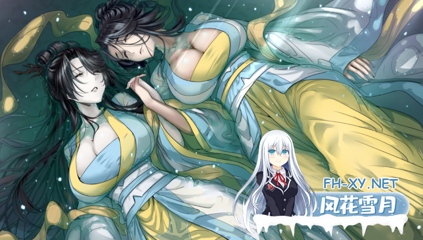 PC+安卓joi[恶堕修仙RPG官中步兵]绯月仙行录~绯色修仙录V1.289+设定集+全CG存档[3.7G]百度/迅雷/UC/夸克-4.png