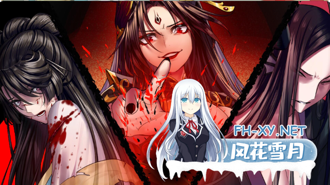 PC+安卓joi[恶堕修仙RPG官中步兵]绯月仙行录~绯色修仙录V1.289+设定集+全CG存档[3.7G]百度/迅雷/UC/夸克-7.png