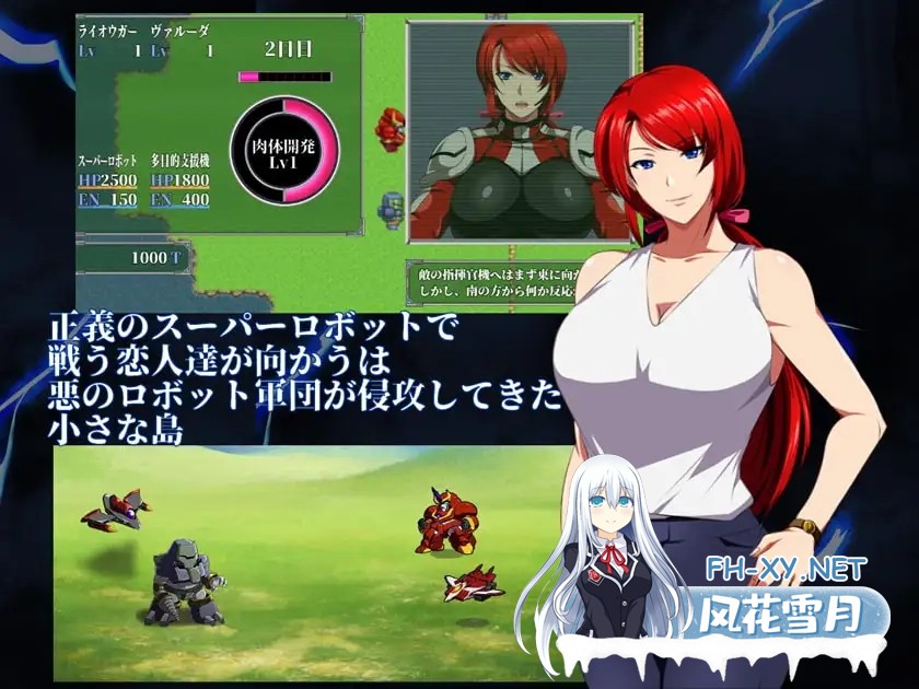 [RPG/AI汉化/NTR/羞耻][RJ241553/GapTax社团]爆炎雷钢雷王牙/爆災雷鋼ライオウガー[Ver2.04][PC+安卓/860M]-2.jpg