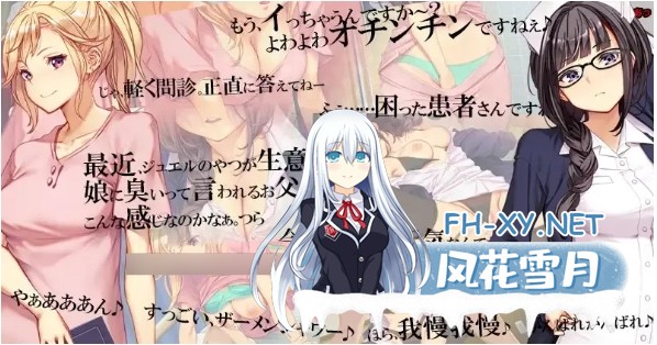 [盗摄SLG/NTR]呼叫铃警备员 ナースコール警備員~v26.6.09~本体+DLC1+2官中+全CG存档[11G]-11.jpg
