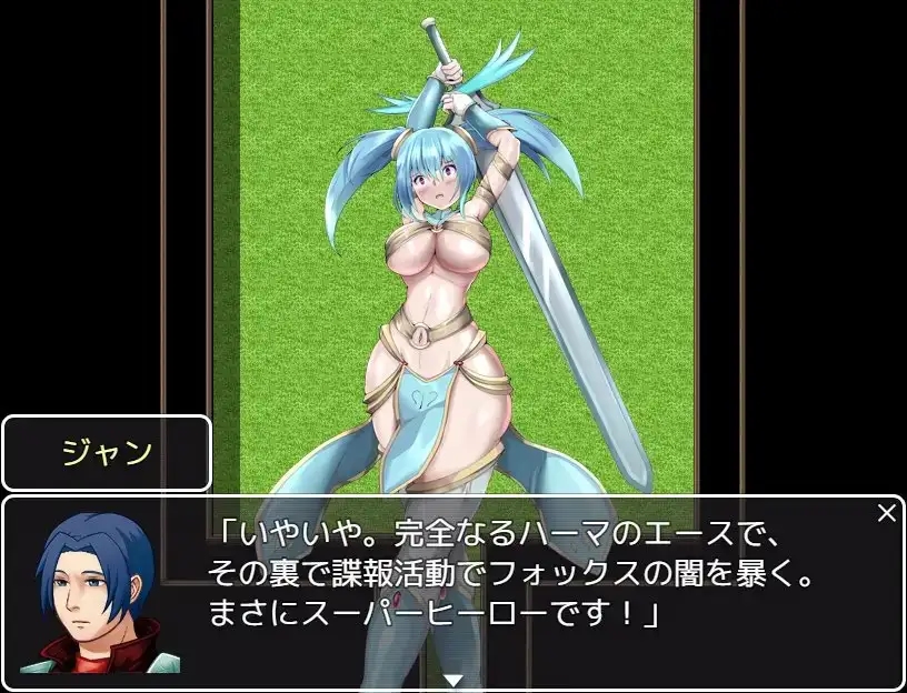 [PC+安卓][日系RPG/AI汉化/日系]冒险者苏珊 冒険者スーザン [1.56GB]-5.jpg