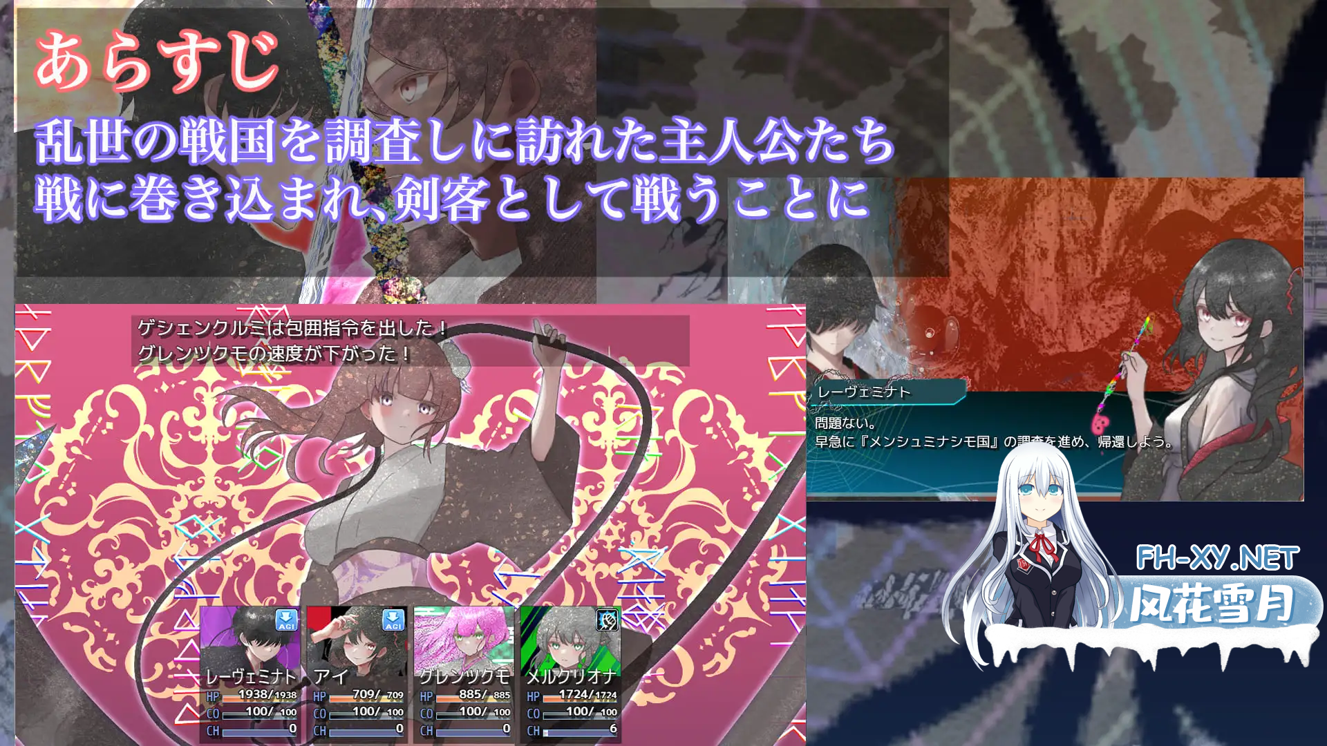8DGWSCM8WLOLF_IWI_T4.png