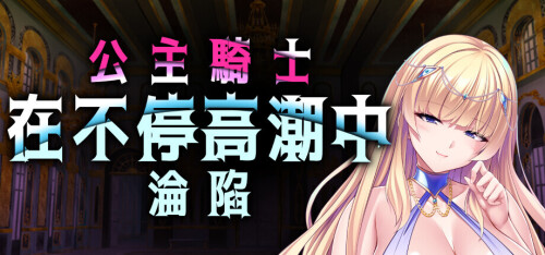 library_header_schinese_2x9f439cb52c45d8ac.md.jpg