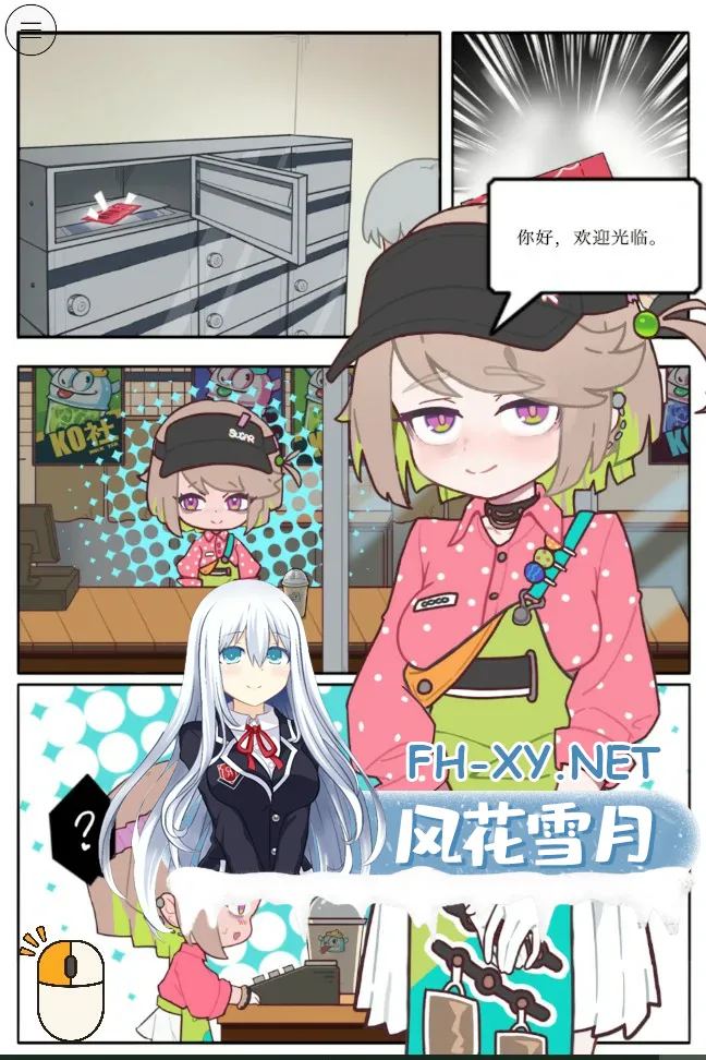 20260820-ee2881c8.webp