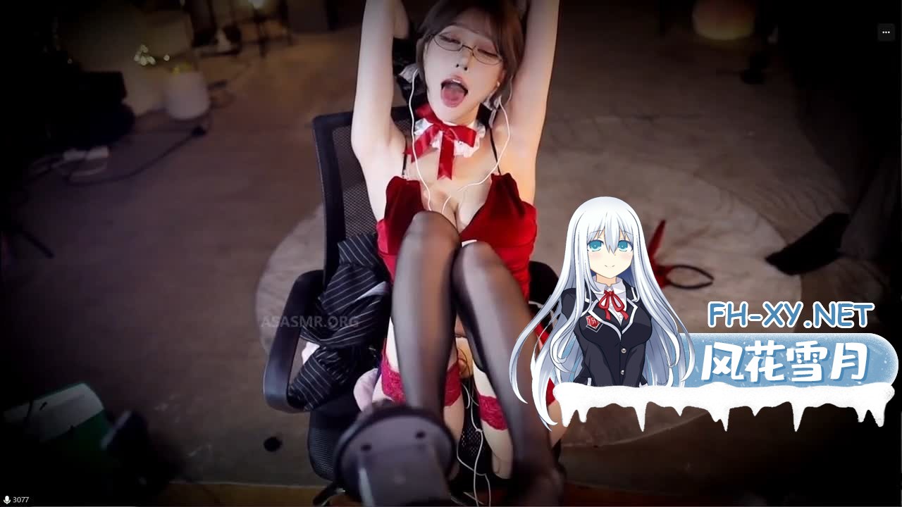#ASMR #张爱玲 兔女郎特派员 ASMRLIB.mp4.jpg