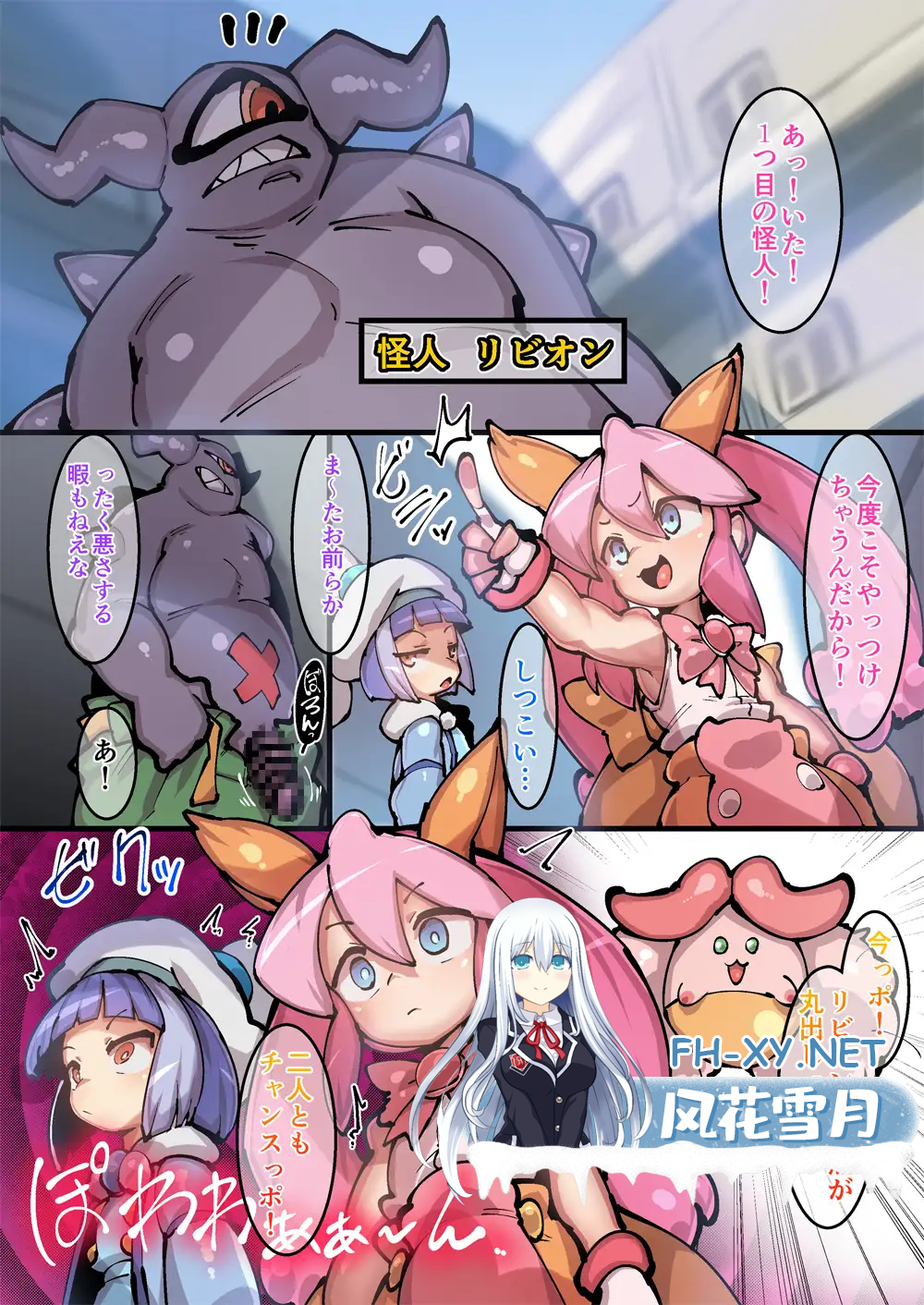 EB1SMEWUM316TGZ6V.png