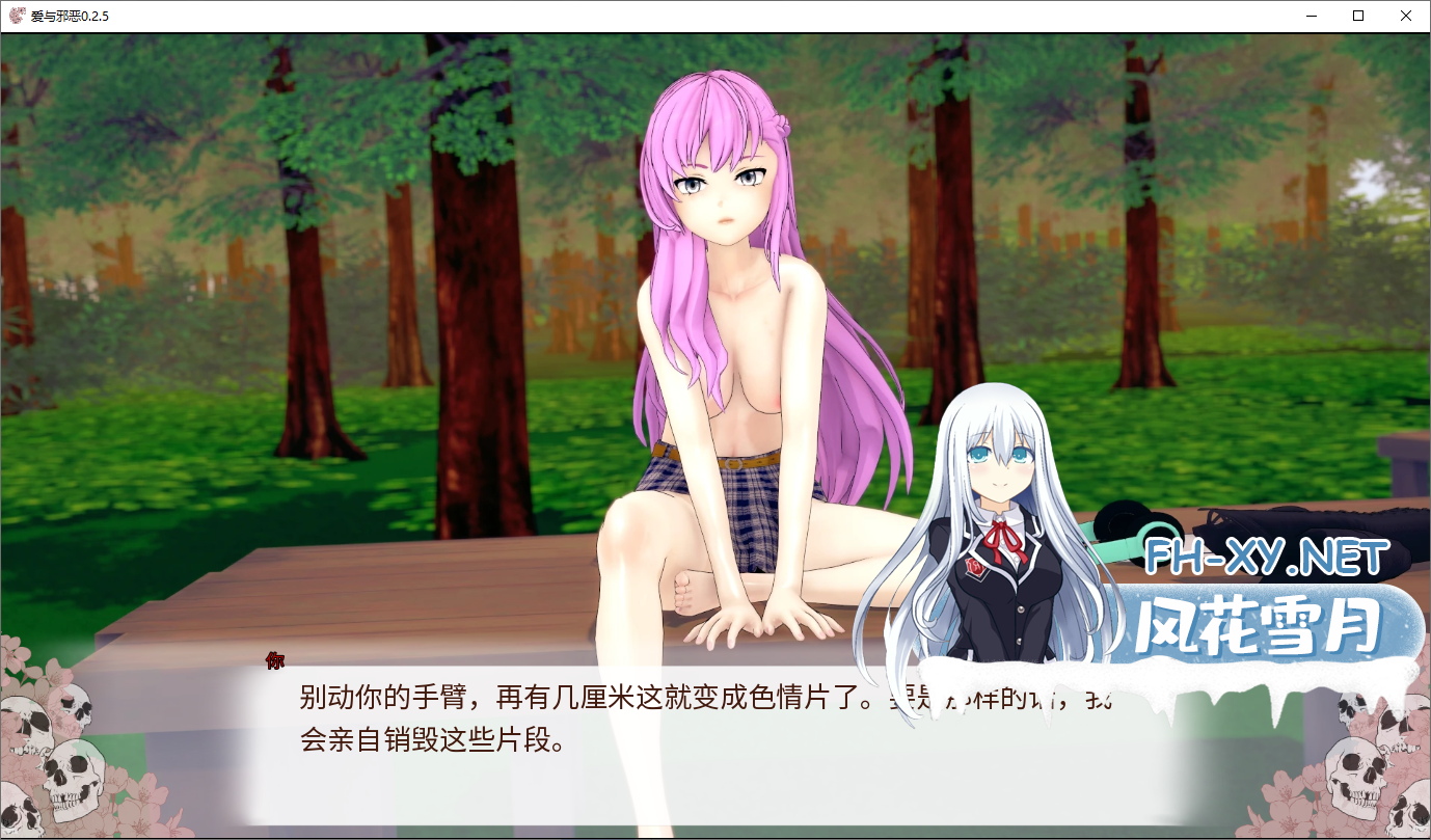 wechat_2025-08-07_131318_611.png