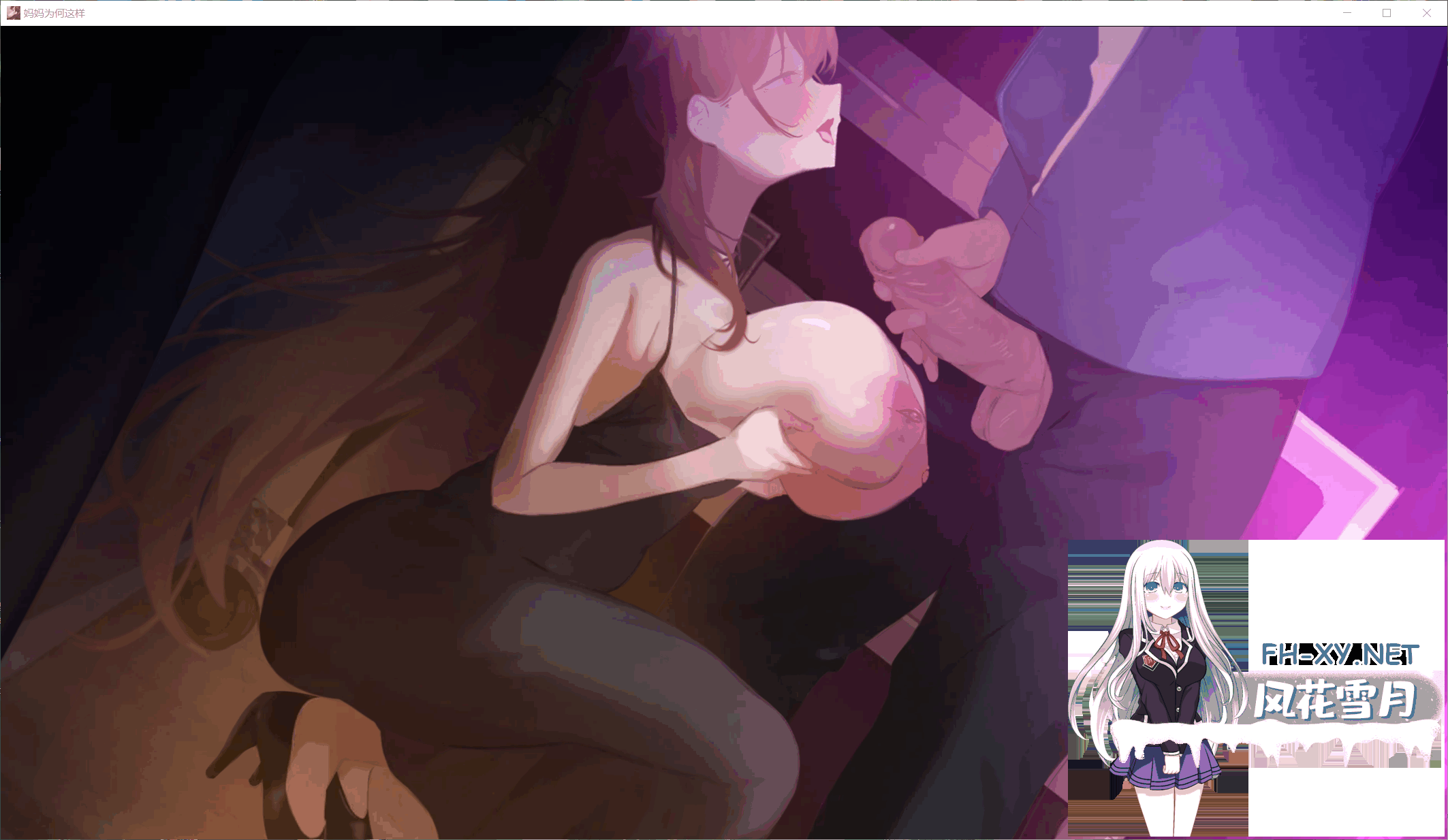 QQ20260801194941.png