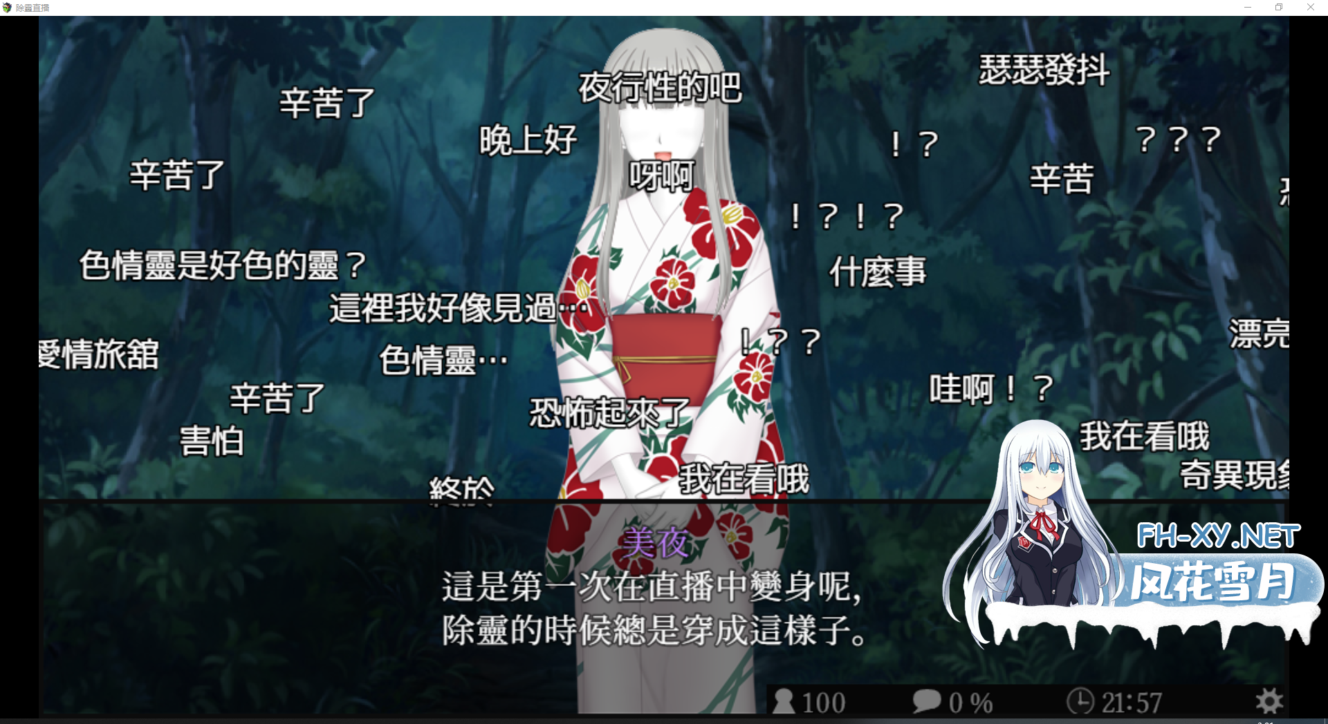 EO9LPSG0FTMMXJ.png