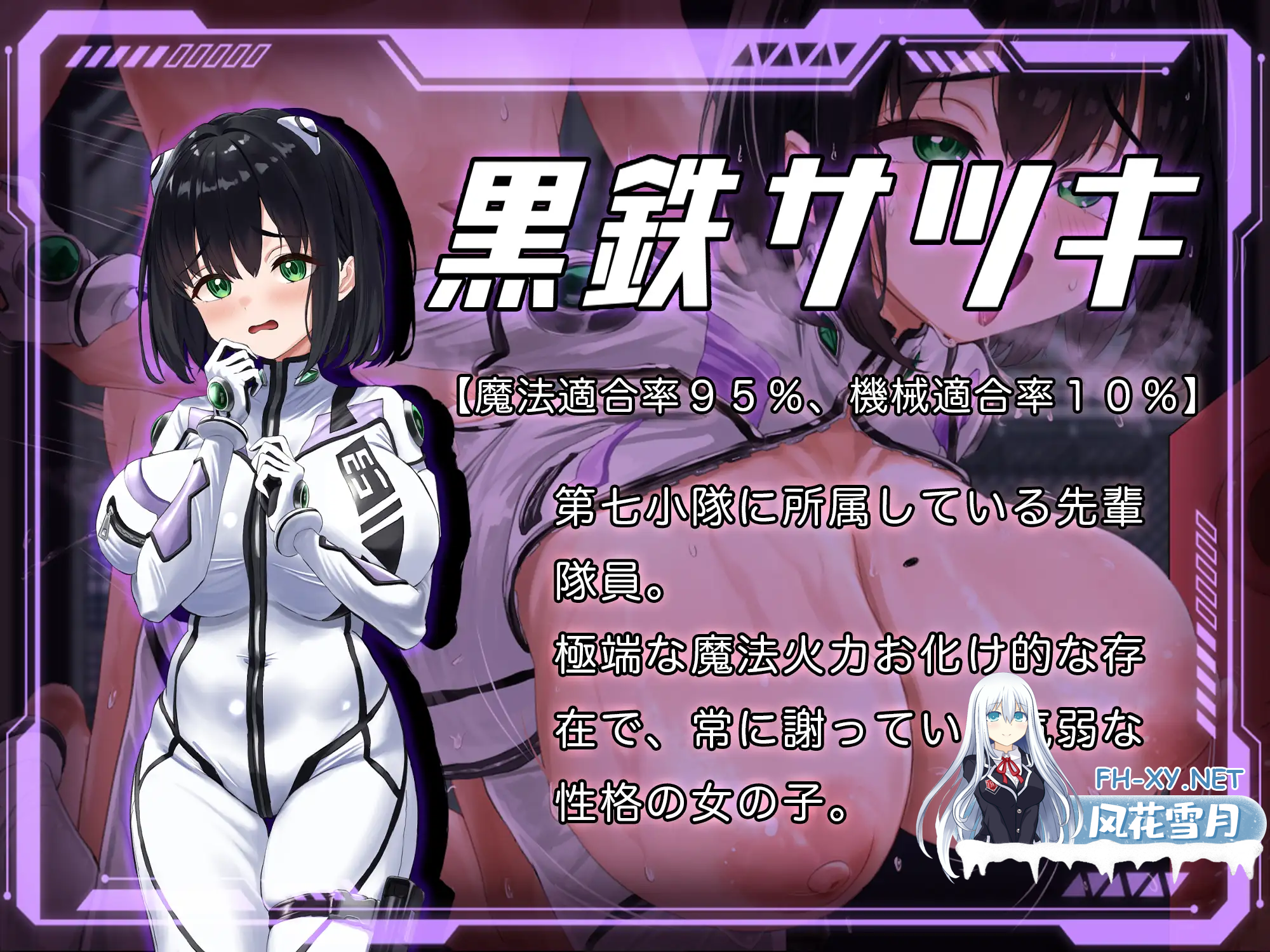 IUNC2K_4E_JASZ1M4.png