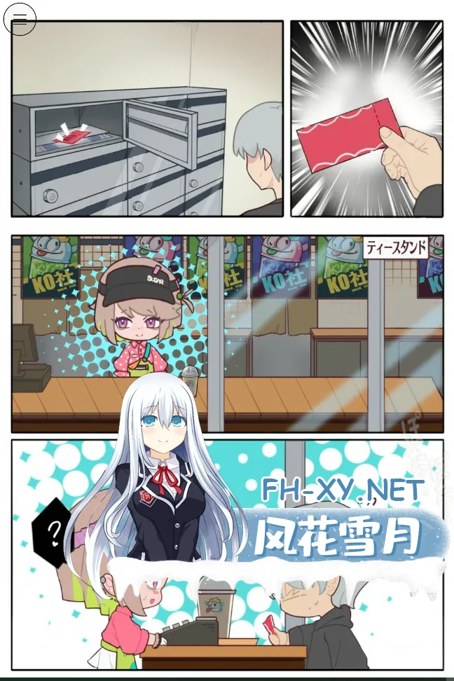 20260820-f6d204e6.webp