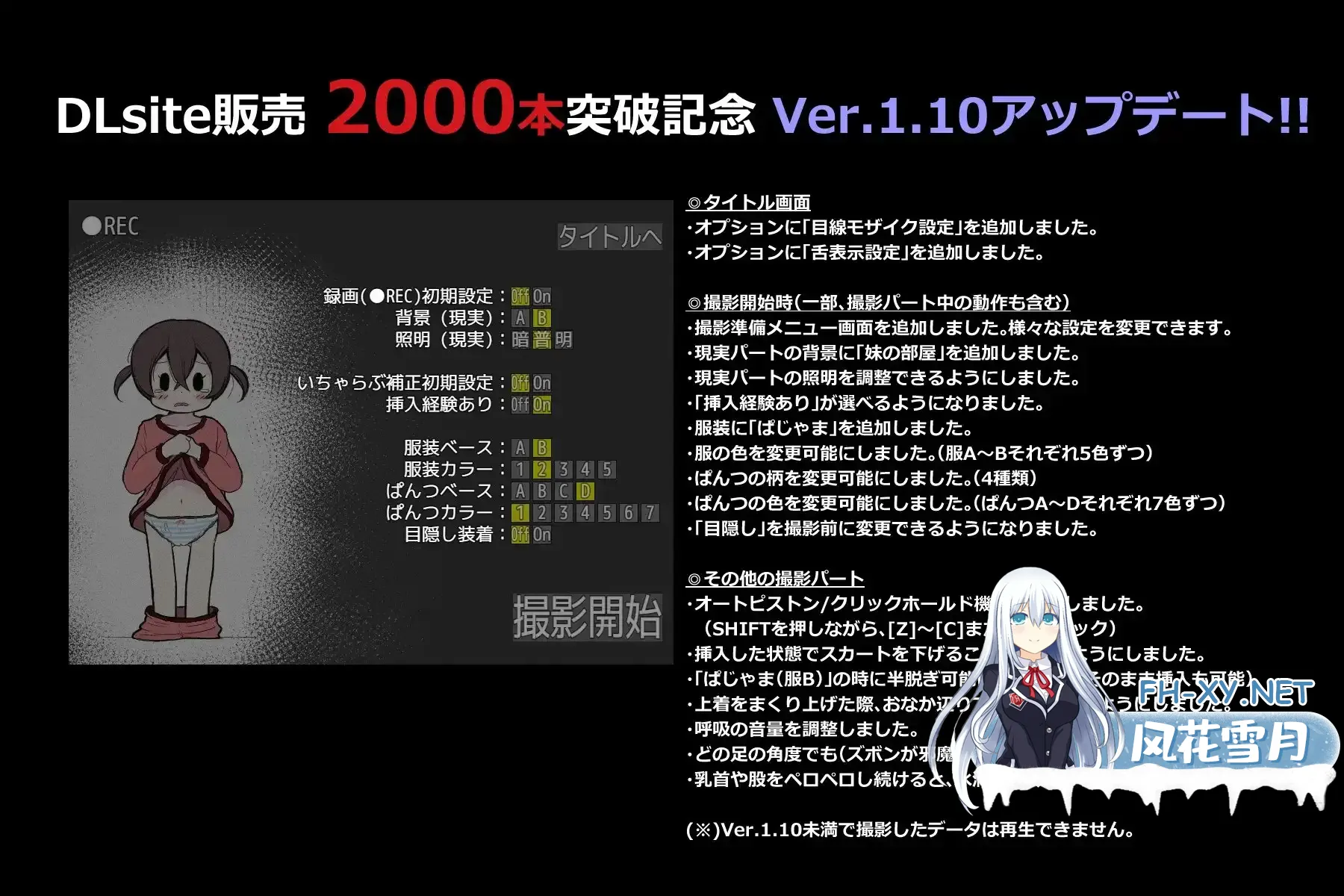 RJ360683_img_smp5.webp
