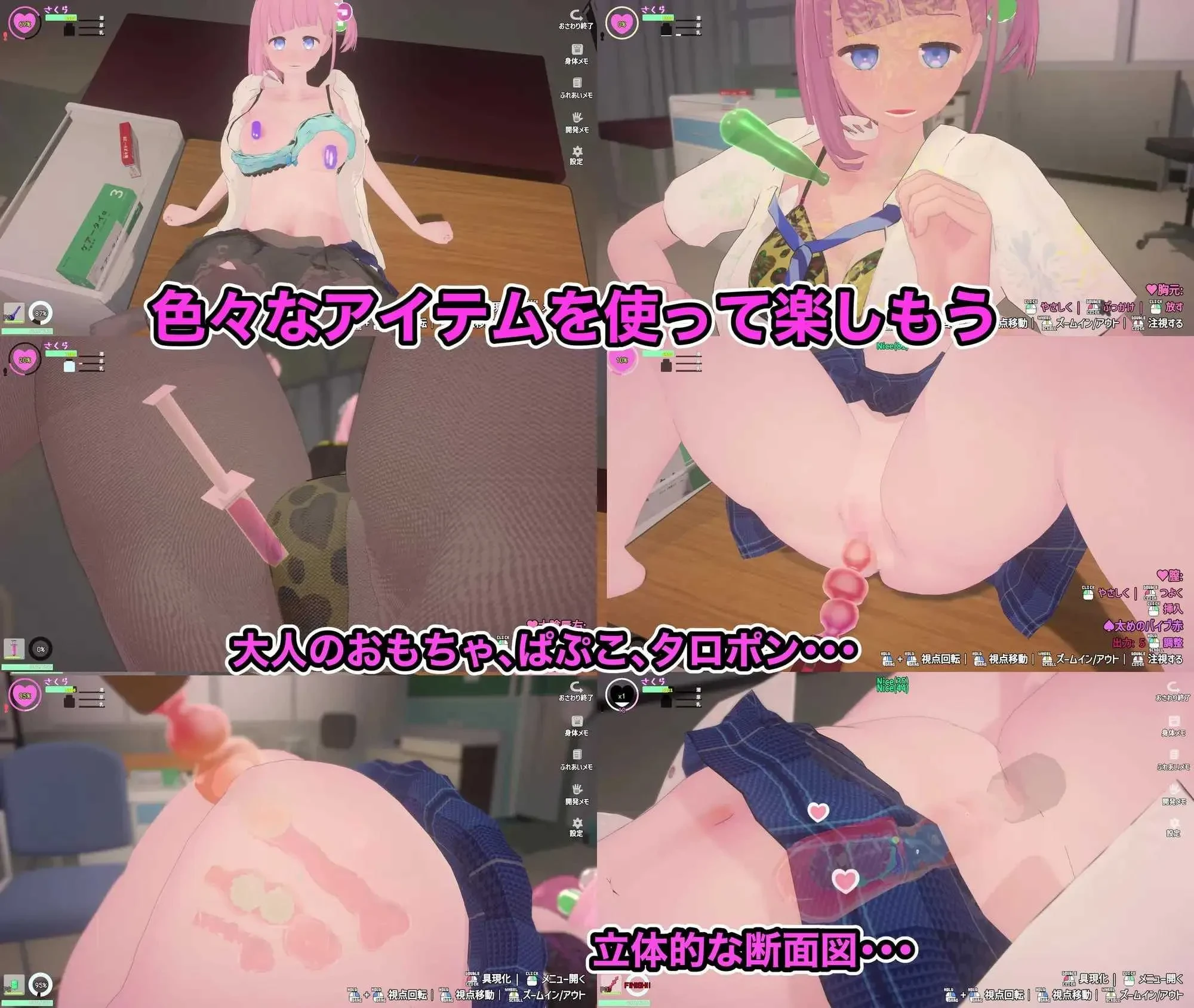 image43d2c4db41eb14e2.webp