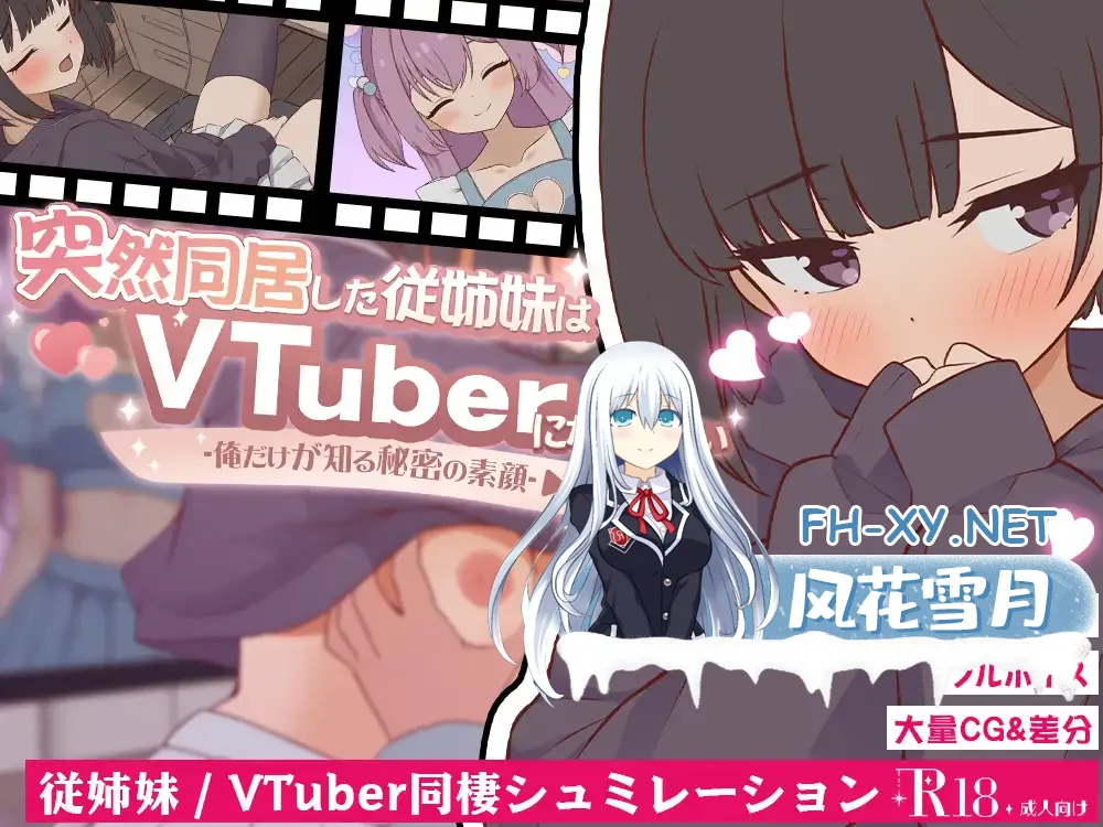 RJ01577390_img_smp2.webp